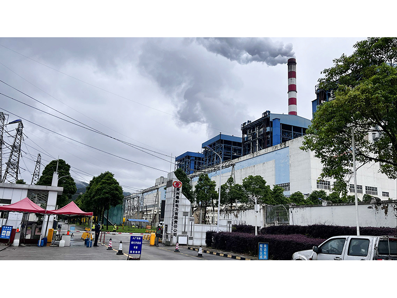 贵州粤黔电力有限责任公司