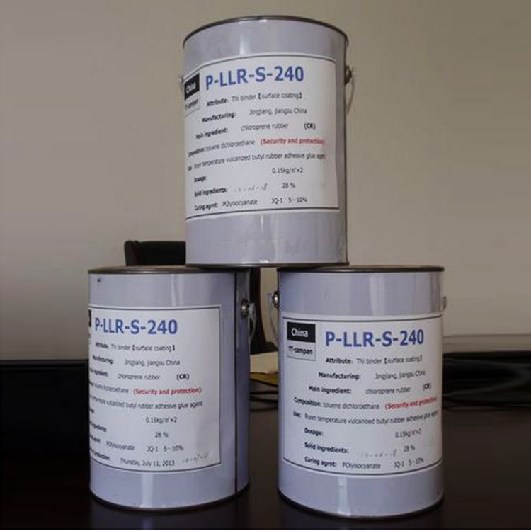 04-预硫化橡胶板粘接剂